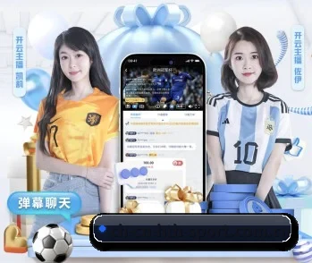 实时数据驱动的赛况解读